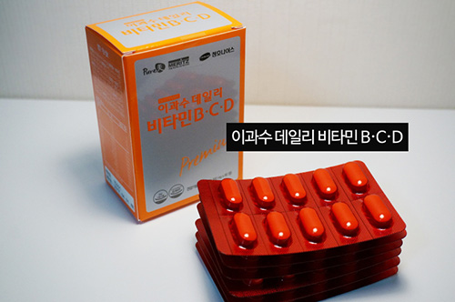 naisbeauty pure美 iguacu daily vitamin b c d review