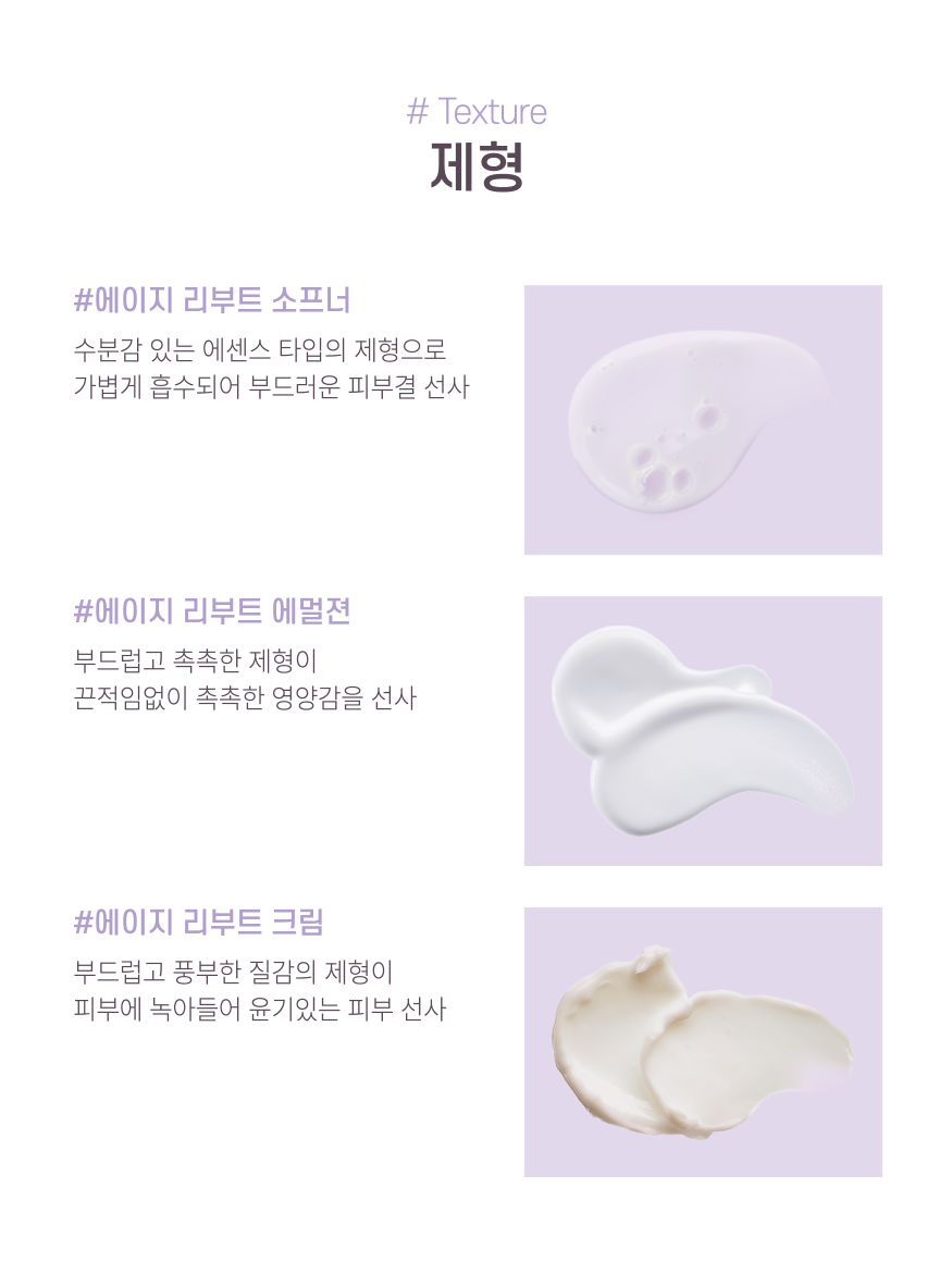 제형
