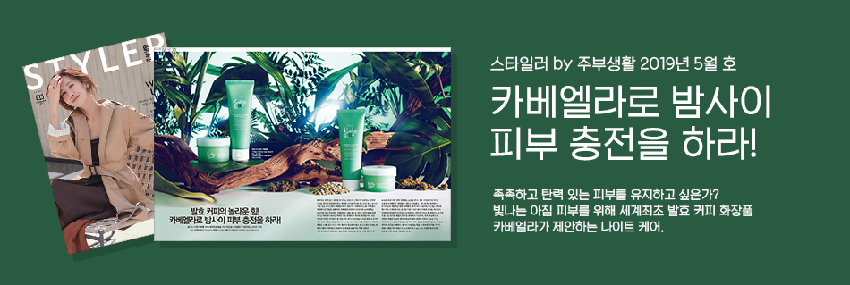 폼