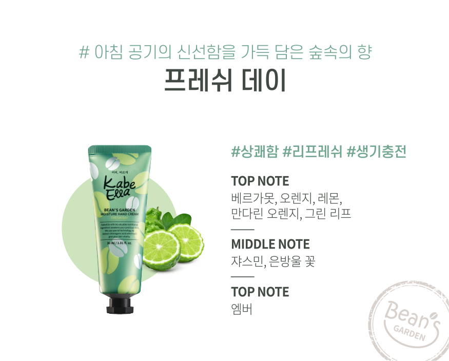 프레쉬 데이