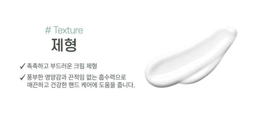 제형