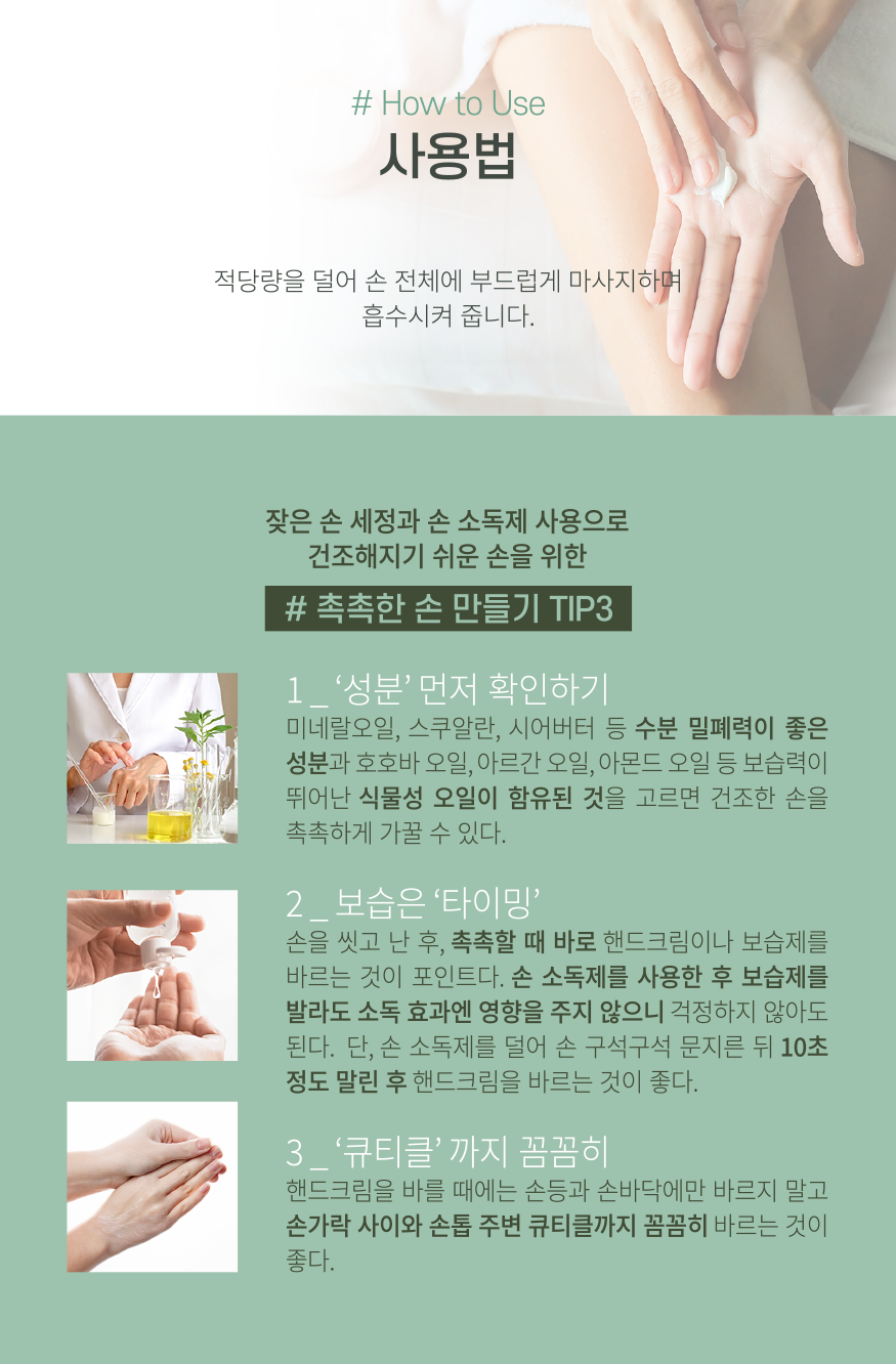 사용법