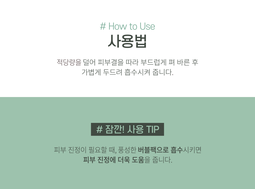 사용법