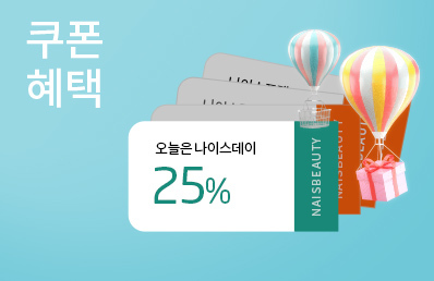 쿠폰혜택