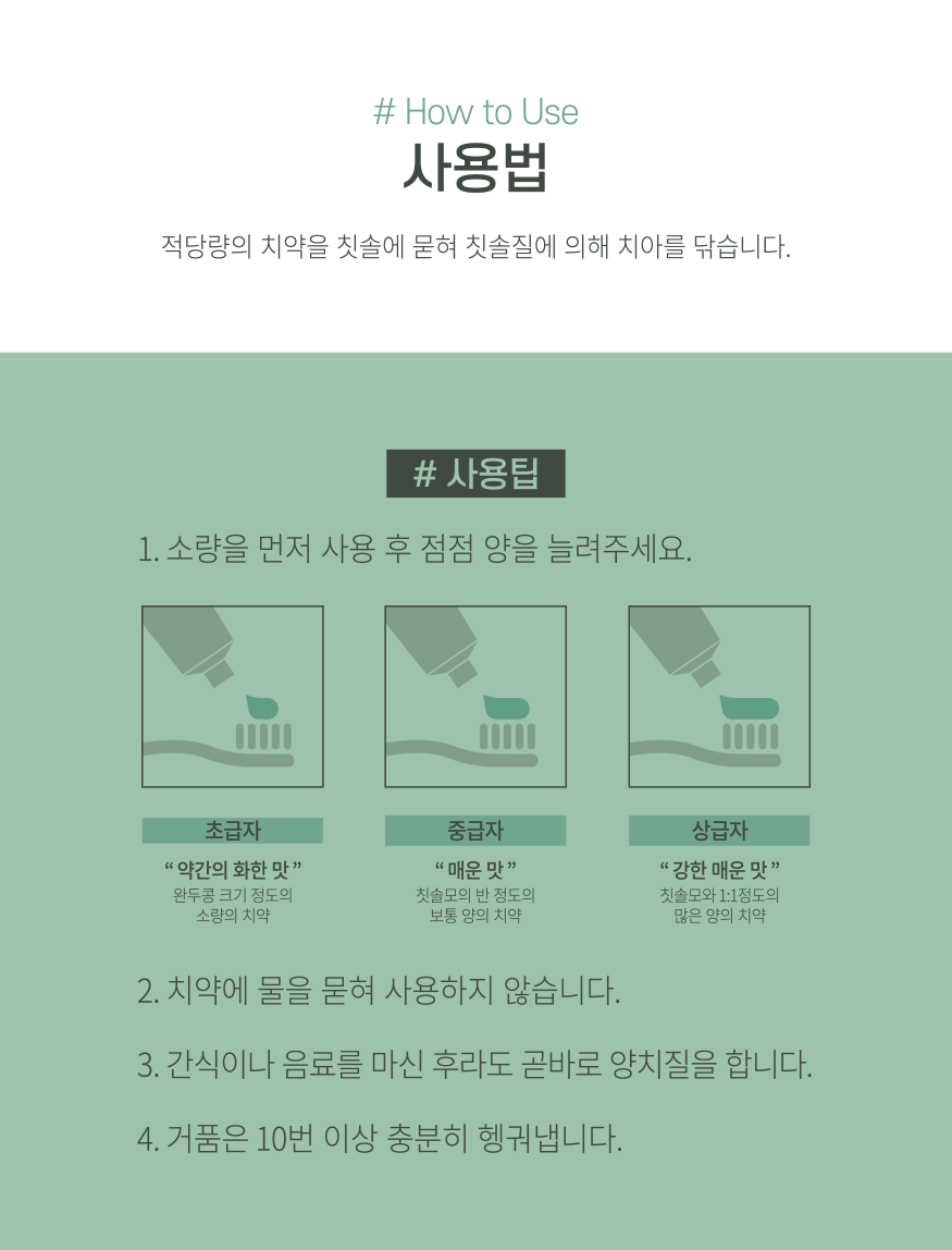 사용법