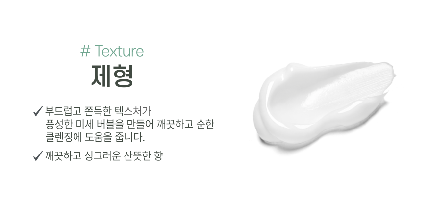 제형