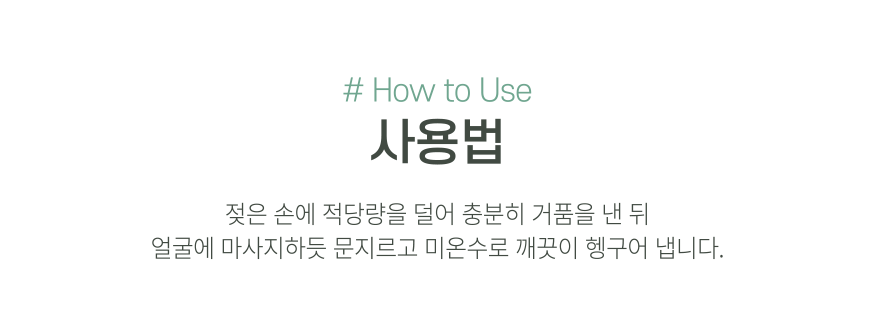 사용법