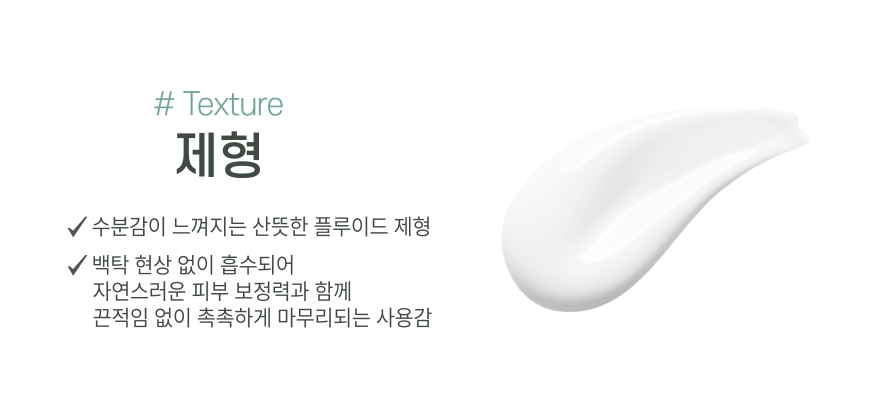 제형