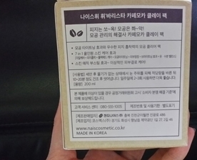 휘 바리스타 카페모카 사용후기 
