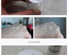 피부탄력강화뿐만 아니라 광채에 보습까지 모두 해결 