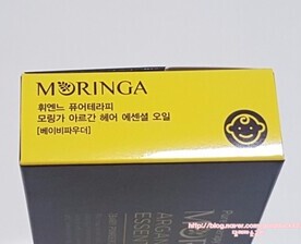 완전 초초초 애정템이 되었어요!