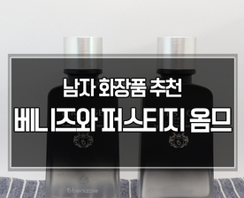 남편 선물로 좋아요!