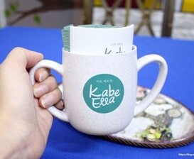 그린 빈 미라클 앰플