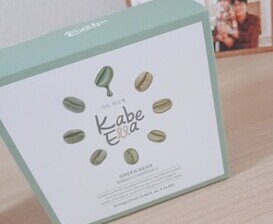 그린 빈 미라클 앰플