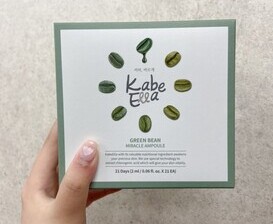 그린 빈 미라클 앰플