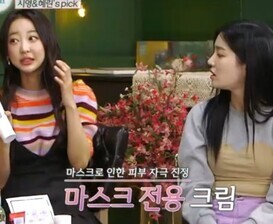 마스케어 칼라민 크림