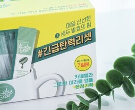 카베엘라 그린빈 미라클앰플 3앰플법 수분 탄력 관리 후