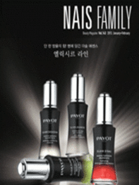 나이스패밀리 1월/2월호